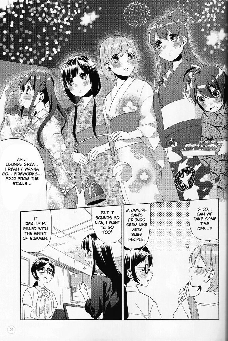 Shirobako White Summer Official Compilation Book Chapter 1.2 page 3 - Chapter 1.2