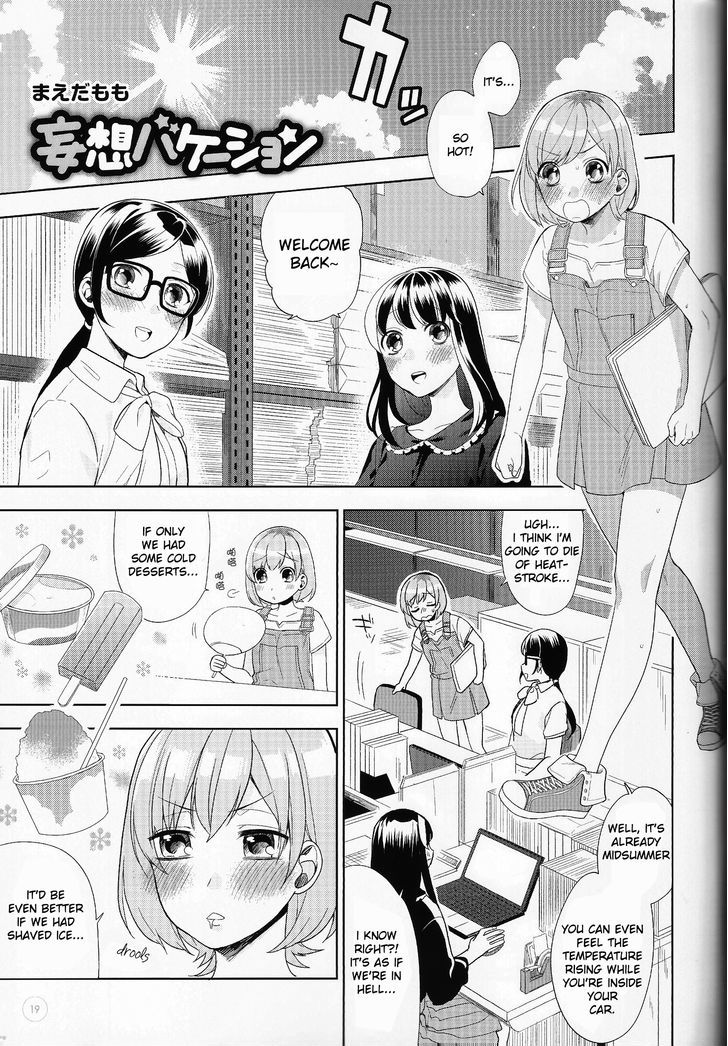 Shirobako White Summer Official Compilation Book Chapter 1 page 1 - Chapter 1 : b Read Online
