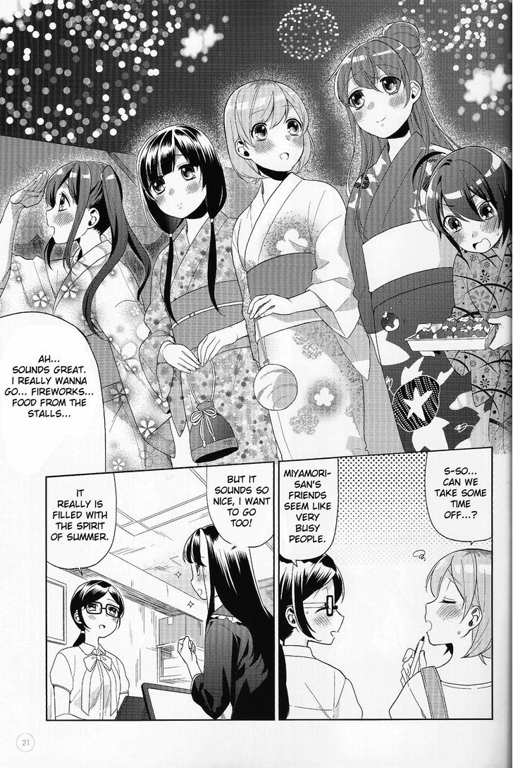 Shirobako White Summer Official Compilation Book Chapter 1 page 3 - Chapter 1 : b Read Online