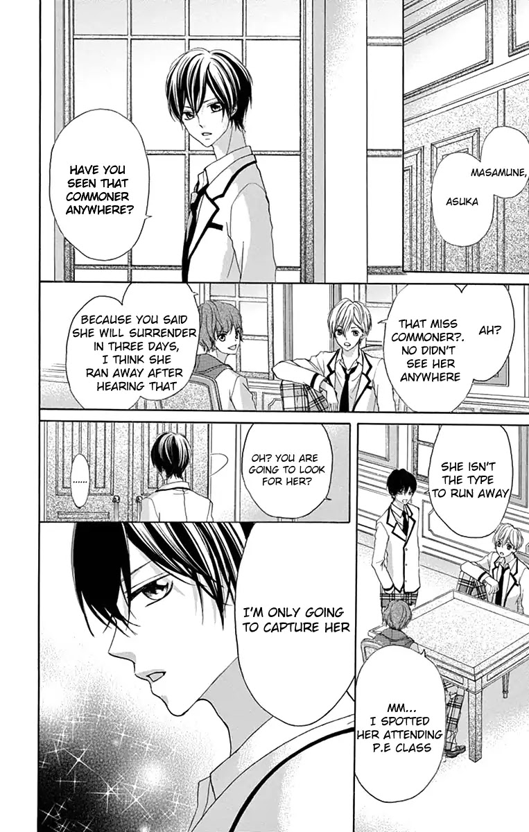 Shirobara-sama no Iu toori. Chapter 0 page 20 - Chapter 0