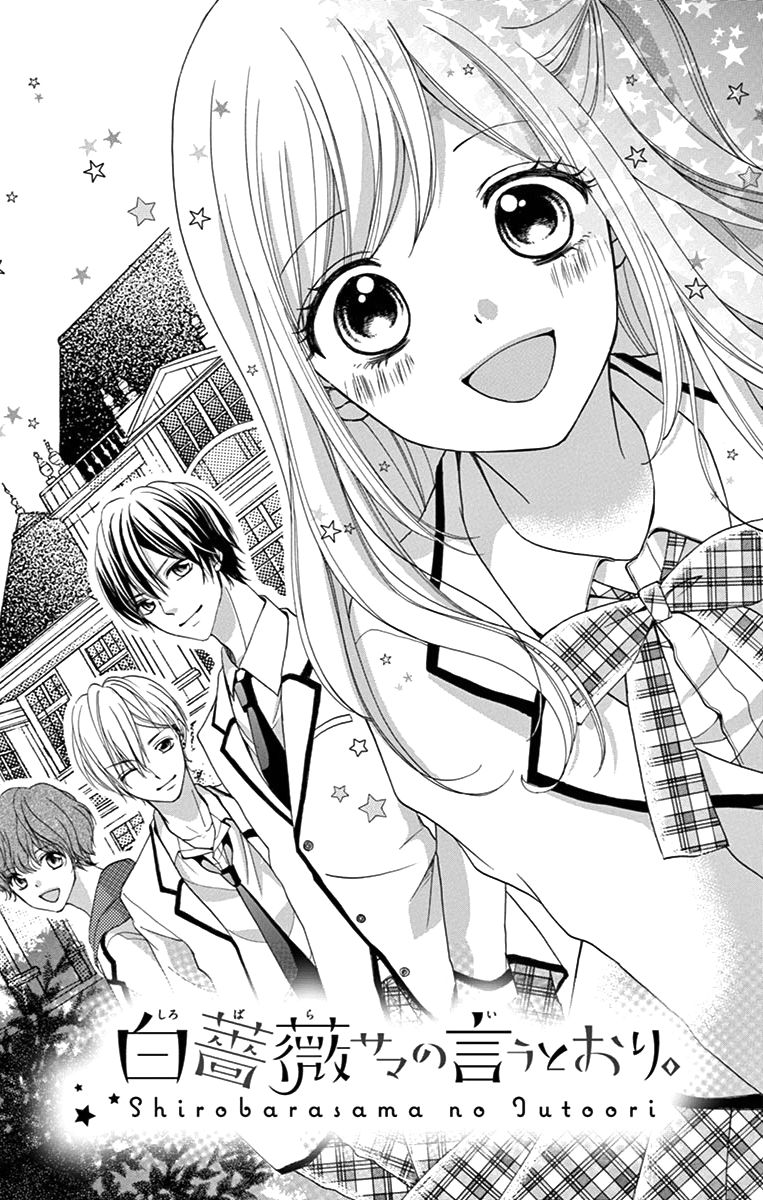 Shirobara-sama no Iu toori. Chapter 1 page 2 - Chapter 1