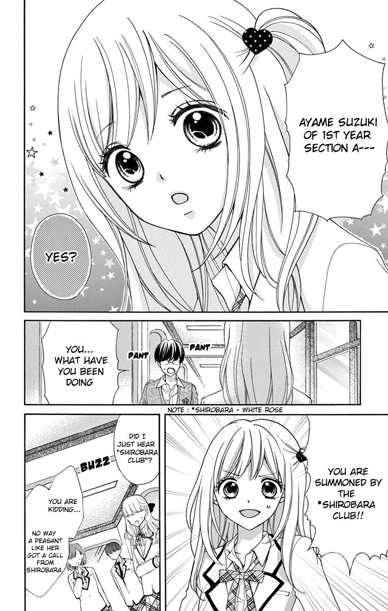 Shirobara-sama no Iu toori. Chapter 1 page 3 - Chapter 1