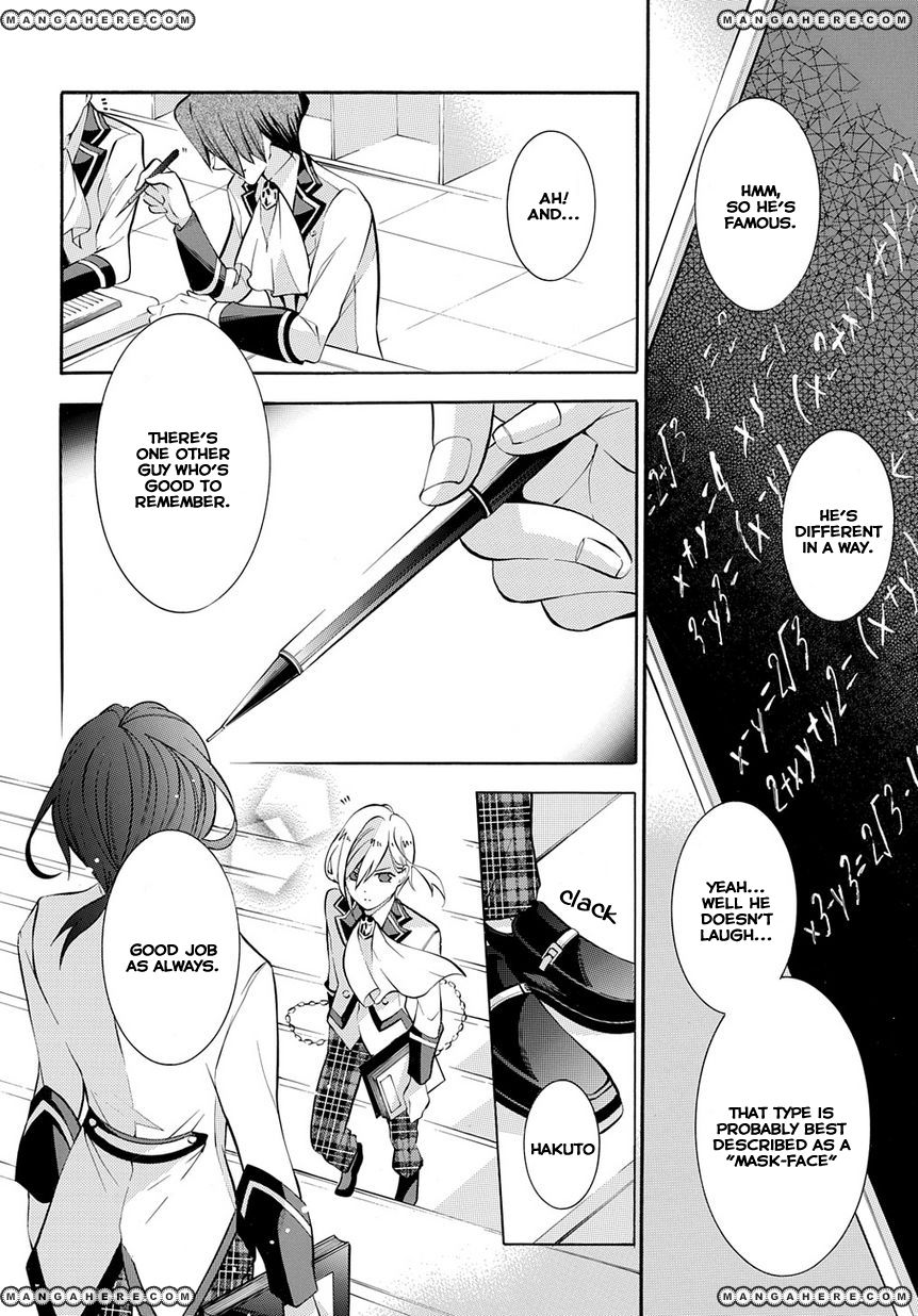 Shirodatsu no Masquerade Chapter 1 page 11 - Chapter 1