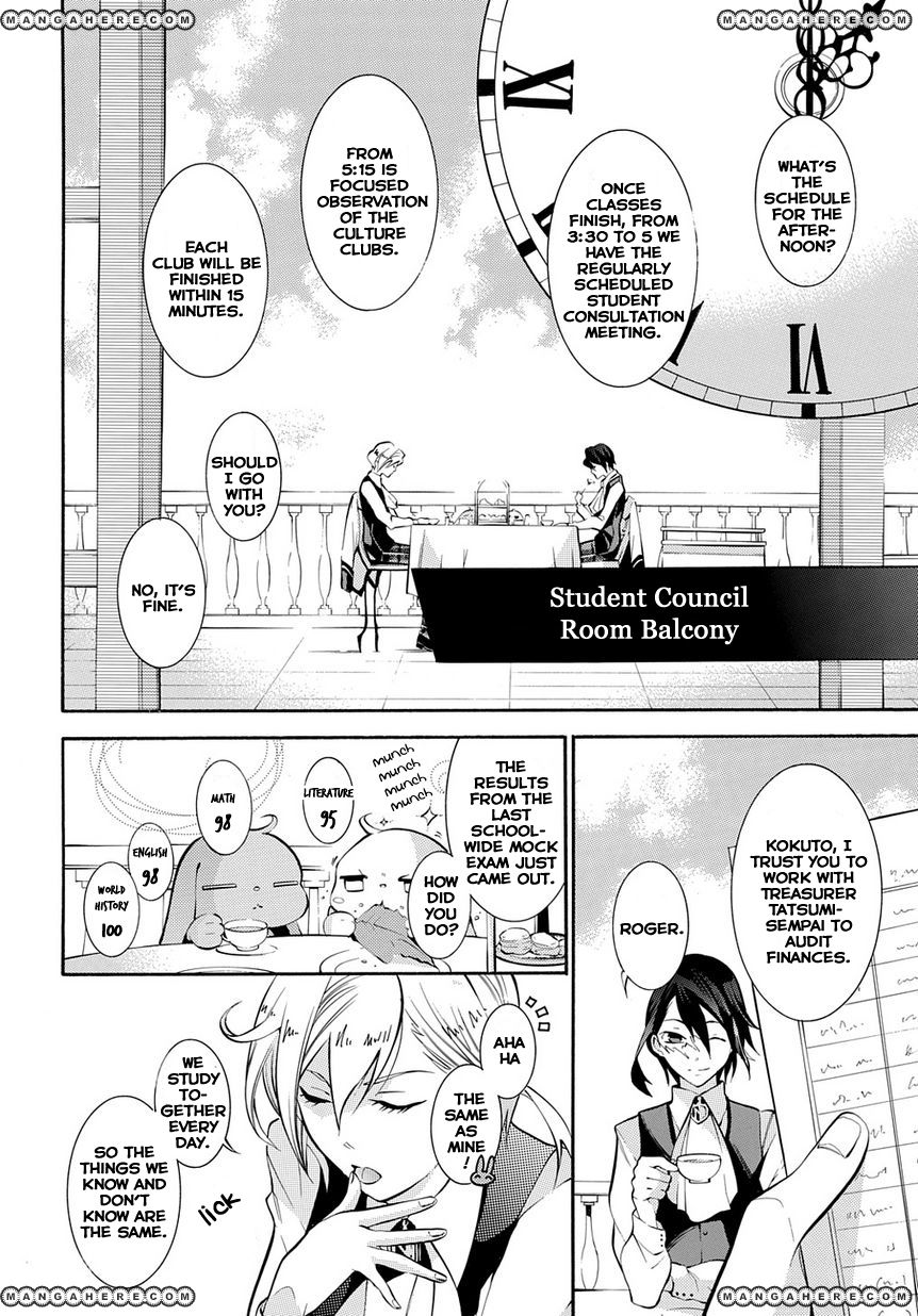 Shirodatsu no Masquerade Chapter 1 page 15 - Chapter 1