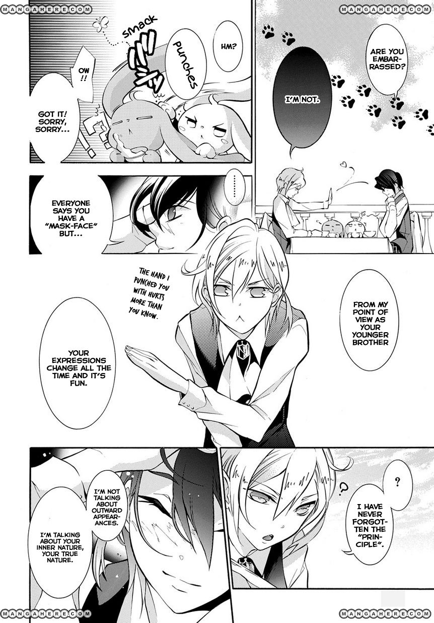 Shirodatsu no Masquerade Chapter 1 page 17 - Chapter 1