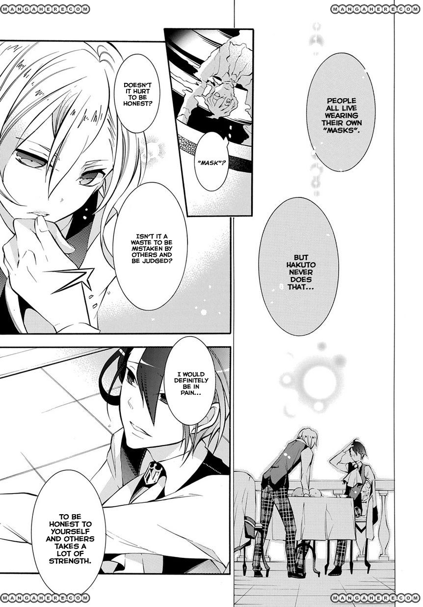 Shirodatsu no Masquerade Chapter 1 page 18 - Chapter 1