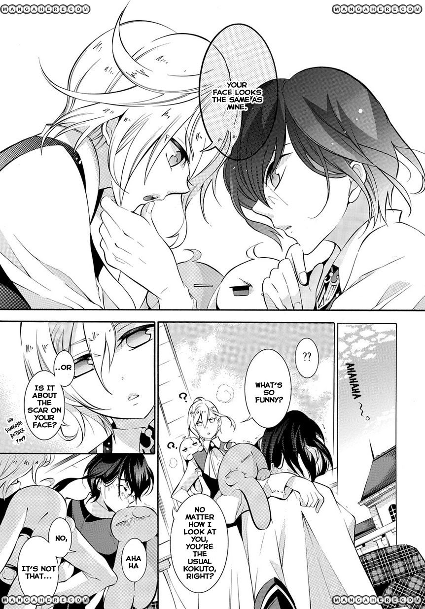 Shirodatsu no Masquerade Chapter 1 page 20 - Chapter 1