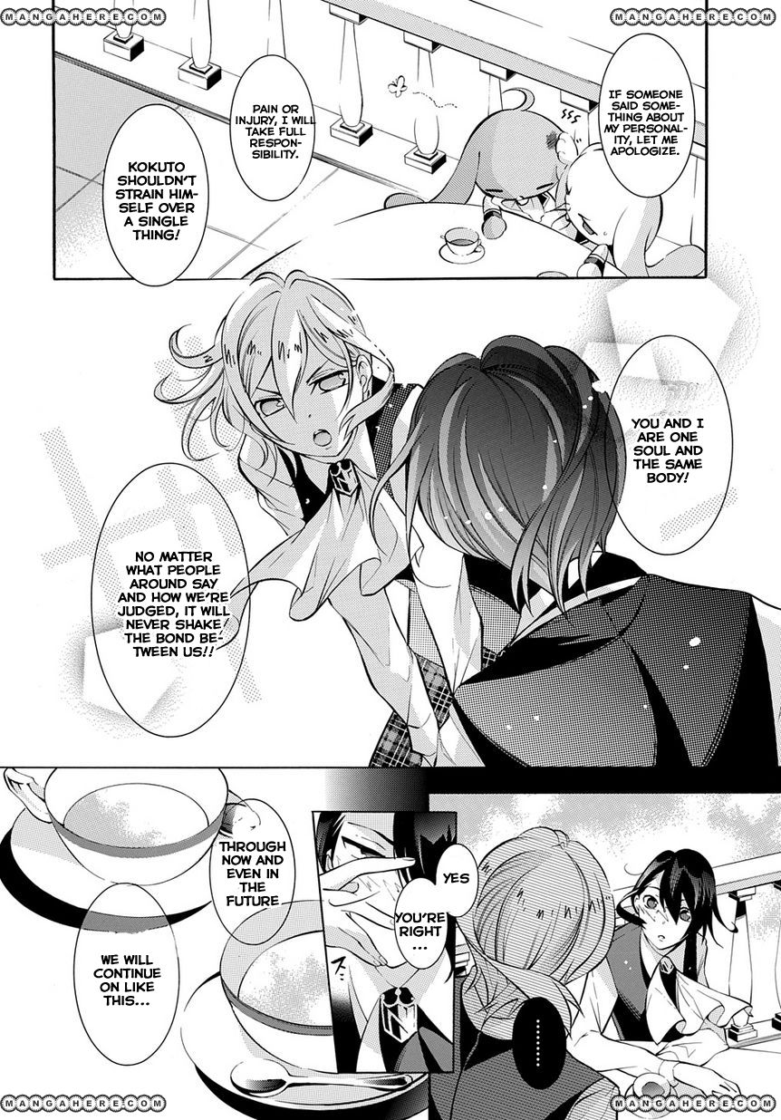 Shirodatsu no Masquerade Chapter 1 page 21 - Chapter 1