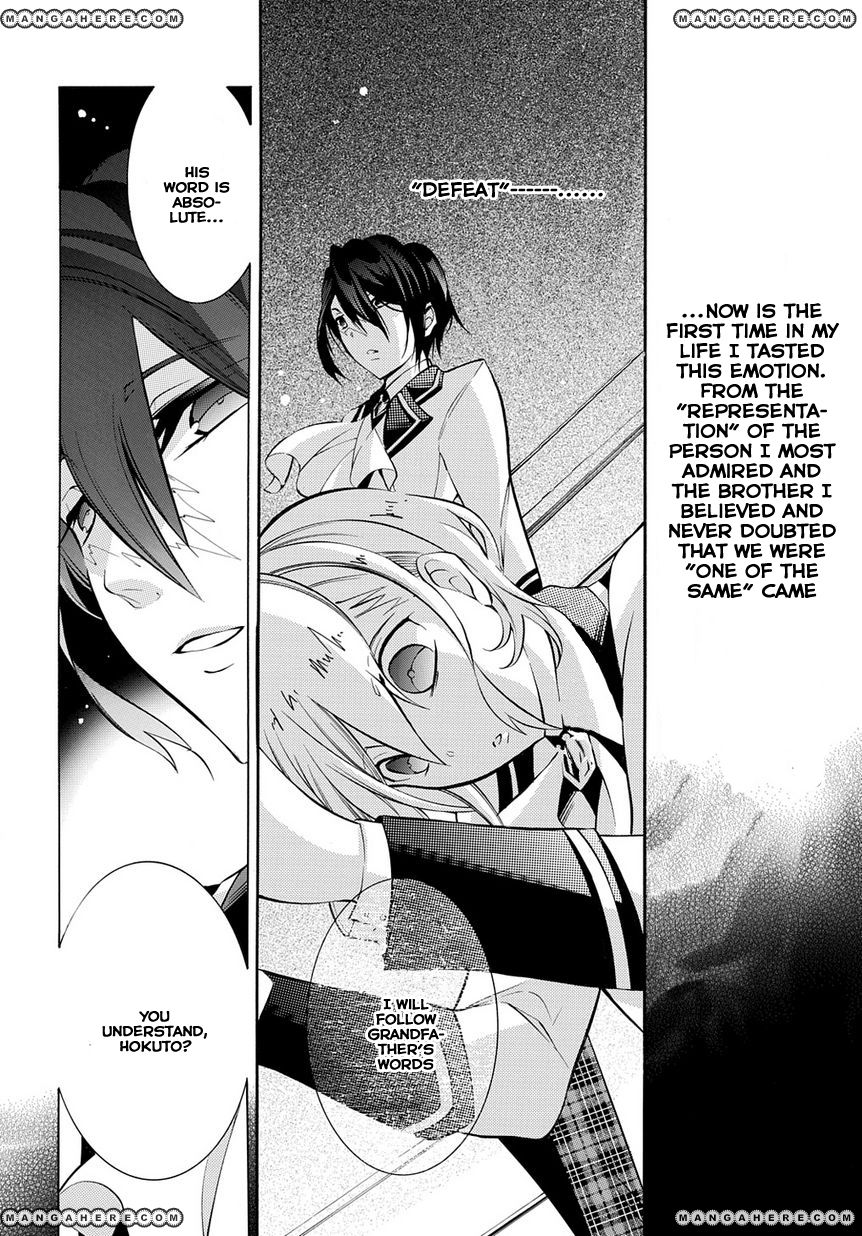 Shirodatsu no Masquerade Chapter 1 page 31 - Chapter 1
