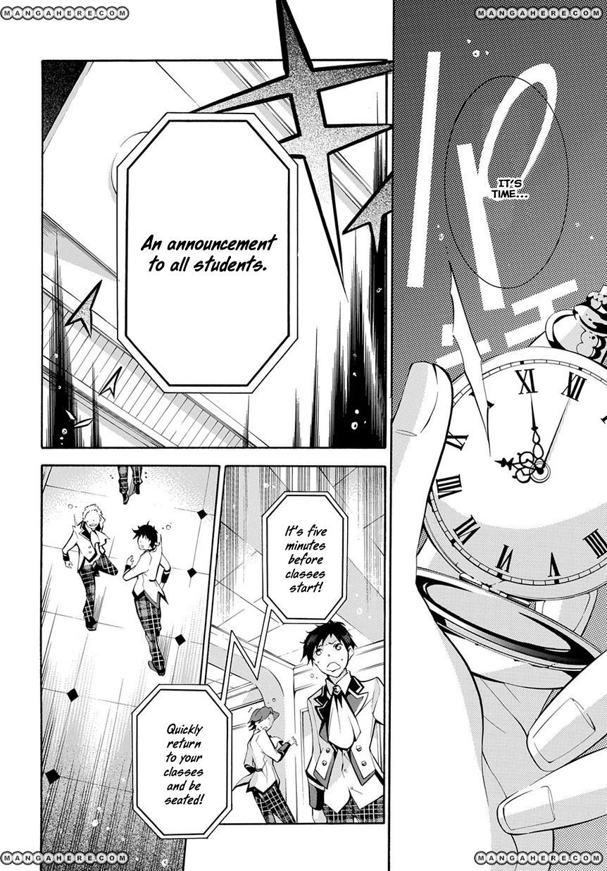 Shirodatsu no Masquerade Chapter 1 page 6 - Chapter 1