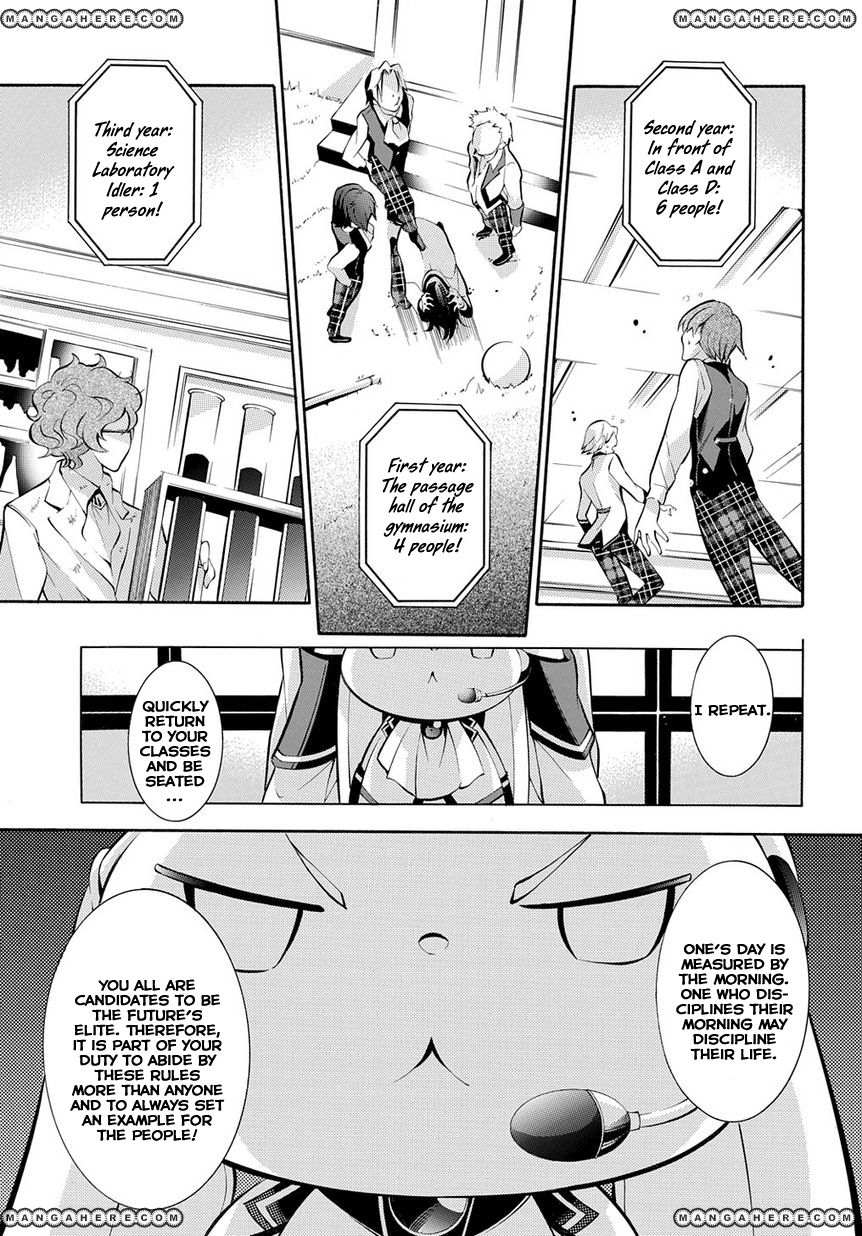 Shirodatsu no Masquerade Chapter 1 page 7 - Chapter 1