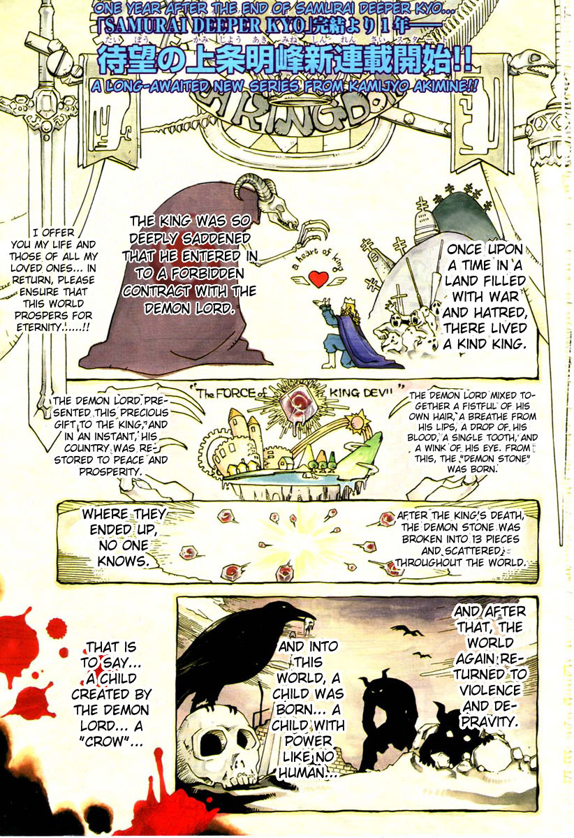 Shirogane no Karasu Chapter 1 page 1 - Chapter 1
