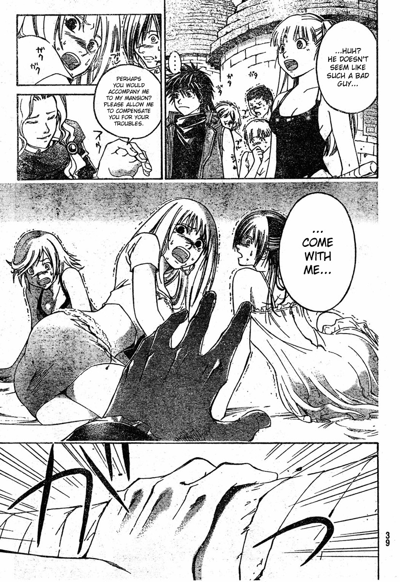 Shirogane no Karasu Chapter 1 page 33 - Chapter 1