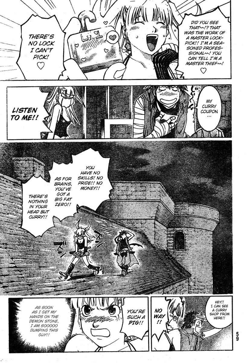 Shirogane no Karasu Chapter 1 page 51 - Chapter 1