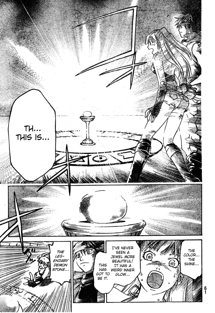 Shirogane no Karasu Chapter 1 page 53 - Chapter 1