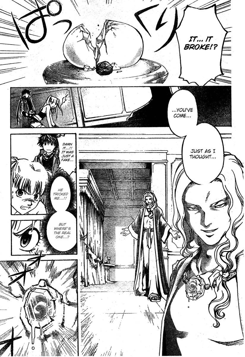 Shirogane no Karasu Chapter 1 page 55 - Chapter 1