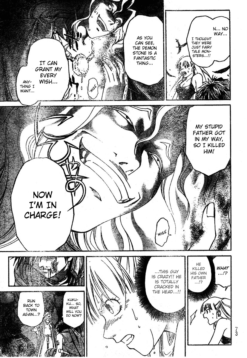 Shirogane no Karasu Chapter 1 page 65 - Chapter 1