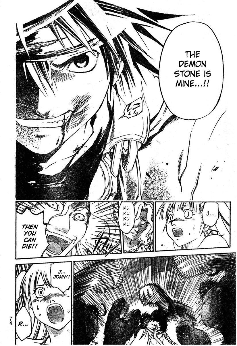Shirogane no Karasu Chapter 1 page 66 - Chapter 1