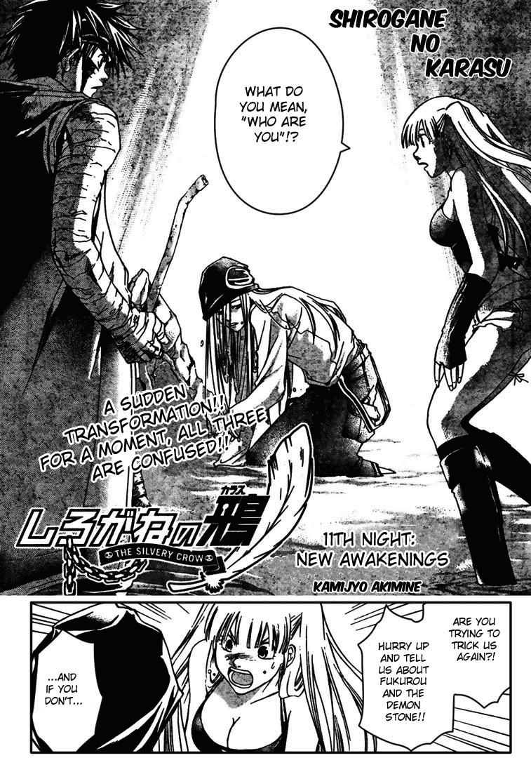Shirogane no Karasu Chapter 11 page 1 - Chapter 11