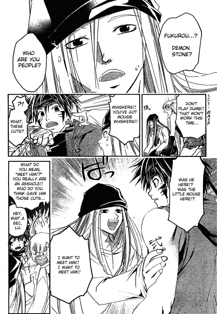 Shirogane no Karasu Chapter 11 page 2 - Chapter 11