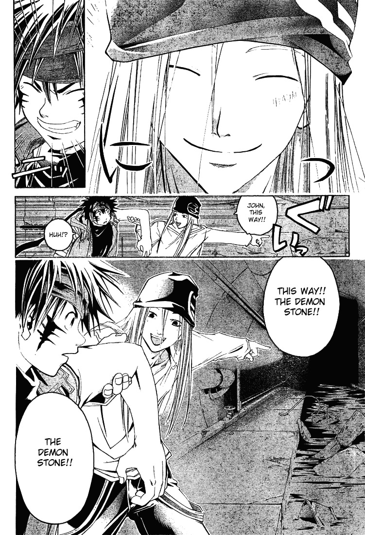 Shirogane no Karasu Chapter 11 page 8 - Chapter 11