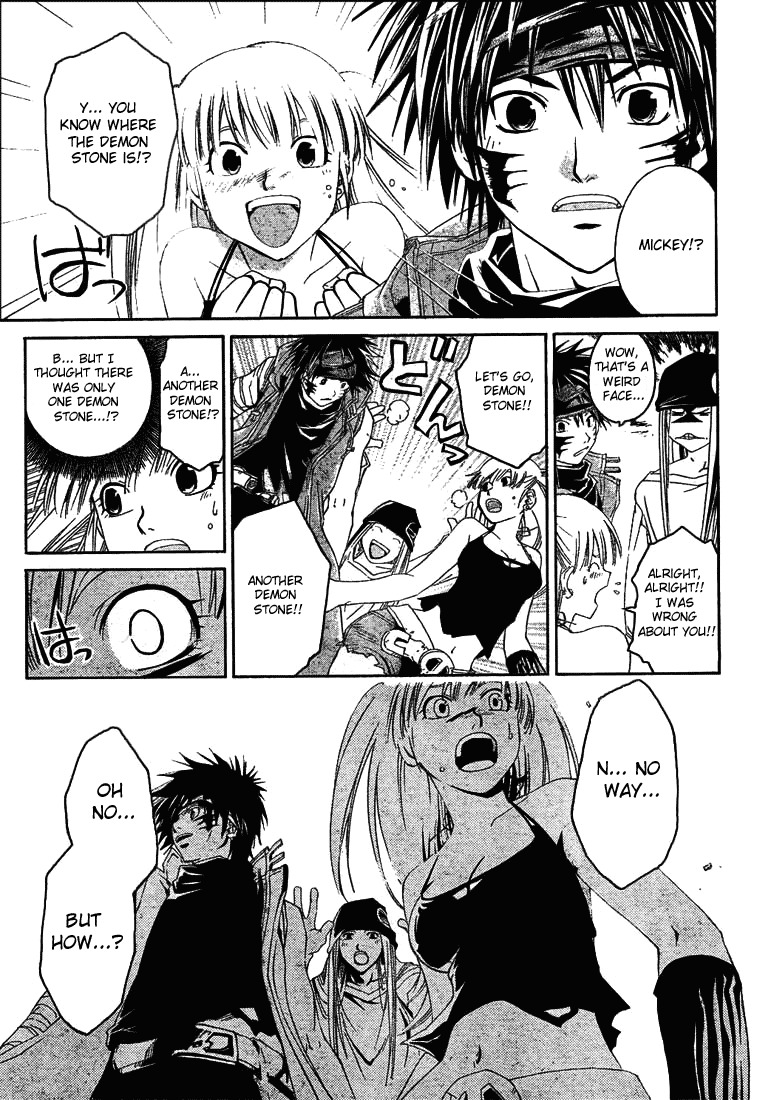 Shirogane no Karasu Chapter 11 page 9 - Chapter 11