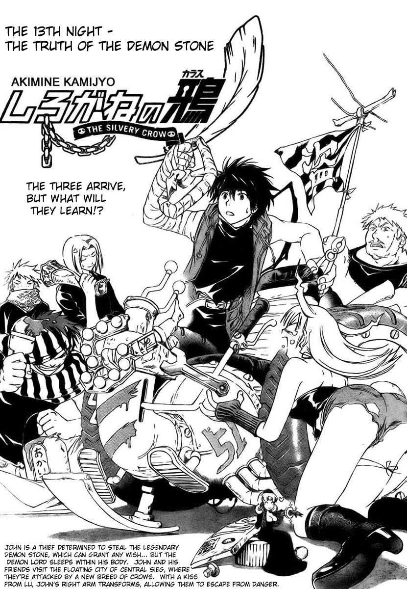 Shirogane no Karasu Chapter 13 page 1 - Chapter 13