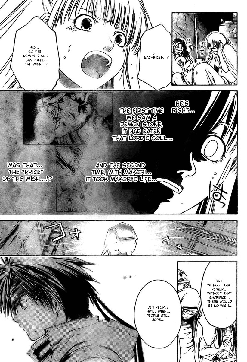 Shirogane no Karasu Chapter 13 page 10 - Chapter 13