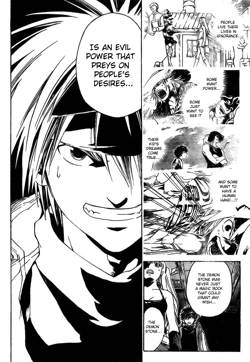 Shirogane no Karasu Chapter 13 page 11 - Chapter 13