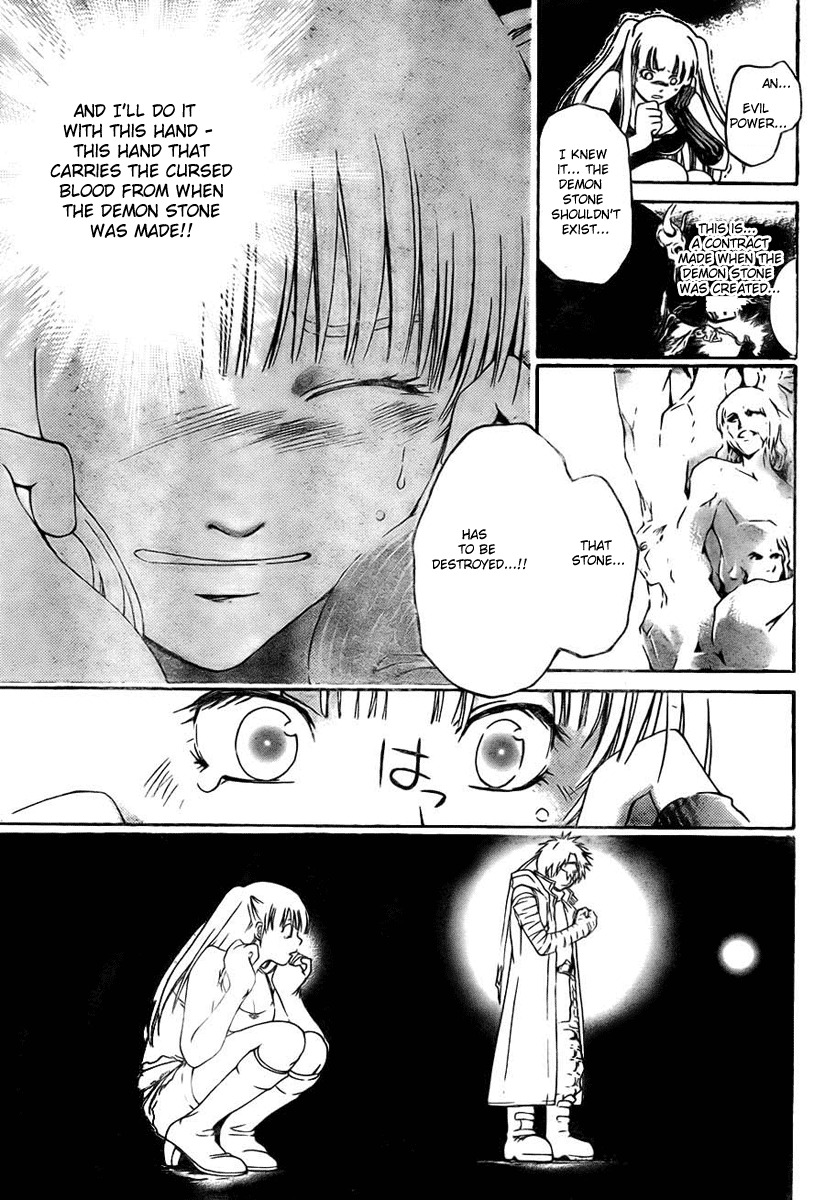 Shirogane no Karasu Chapter 13 page 12 - Chapter 13