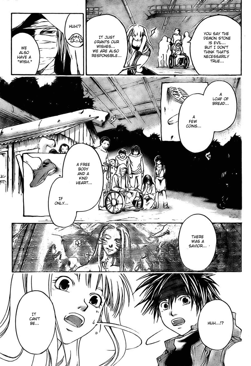 Shirogane no Karasu Chapter 13 page 14 - Chapter 13