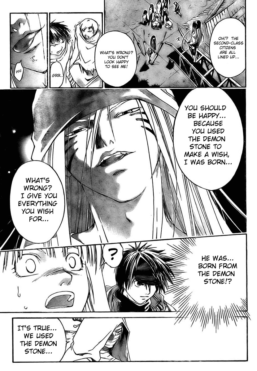 Shirogane no Karasu Chapter 13 page 17 - Chapter 13