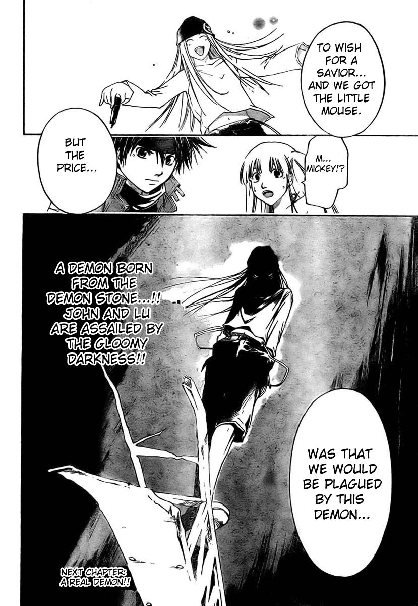 Shirogane no Karasu Chapter 13 page 18 - Chapter 13