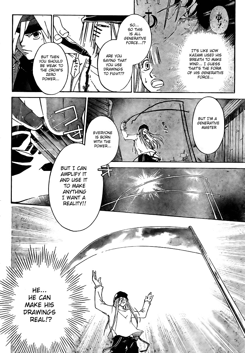 Shirogane no Karasu Chapter 14 page 12 - Chapter 14