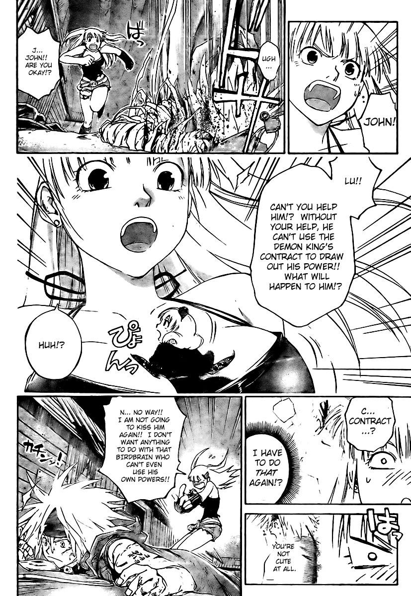 Shirogane no Karasu Chapter 14 page 17 - Chapter 14