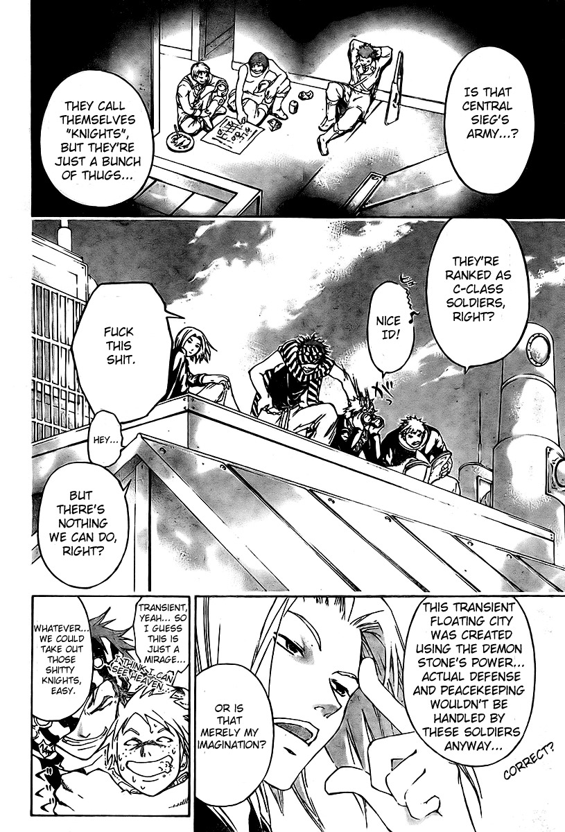 Shirogane no Karasu Chapter 14 page 2 - Chapter 14