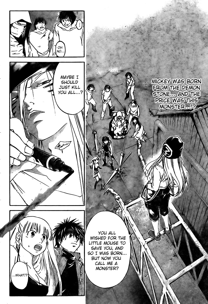 Shirogane no Karasu Chapter 14 page 4 - Chapter 14