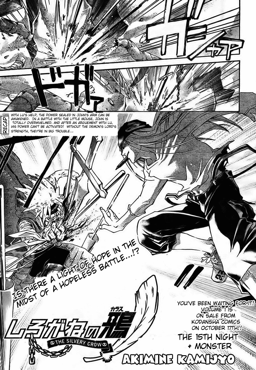 Shirogane no Karasu Chapter 15 page 1 - Chapter 15