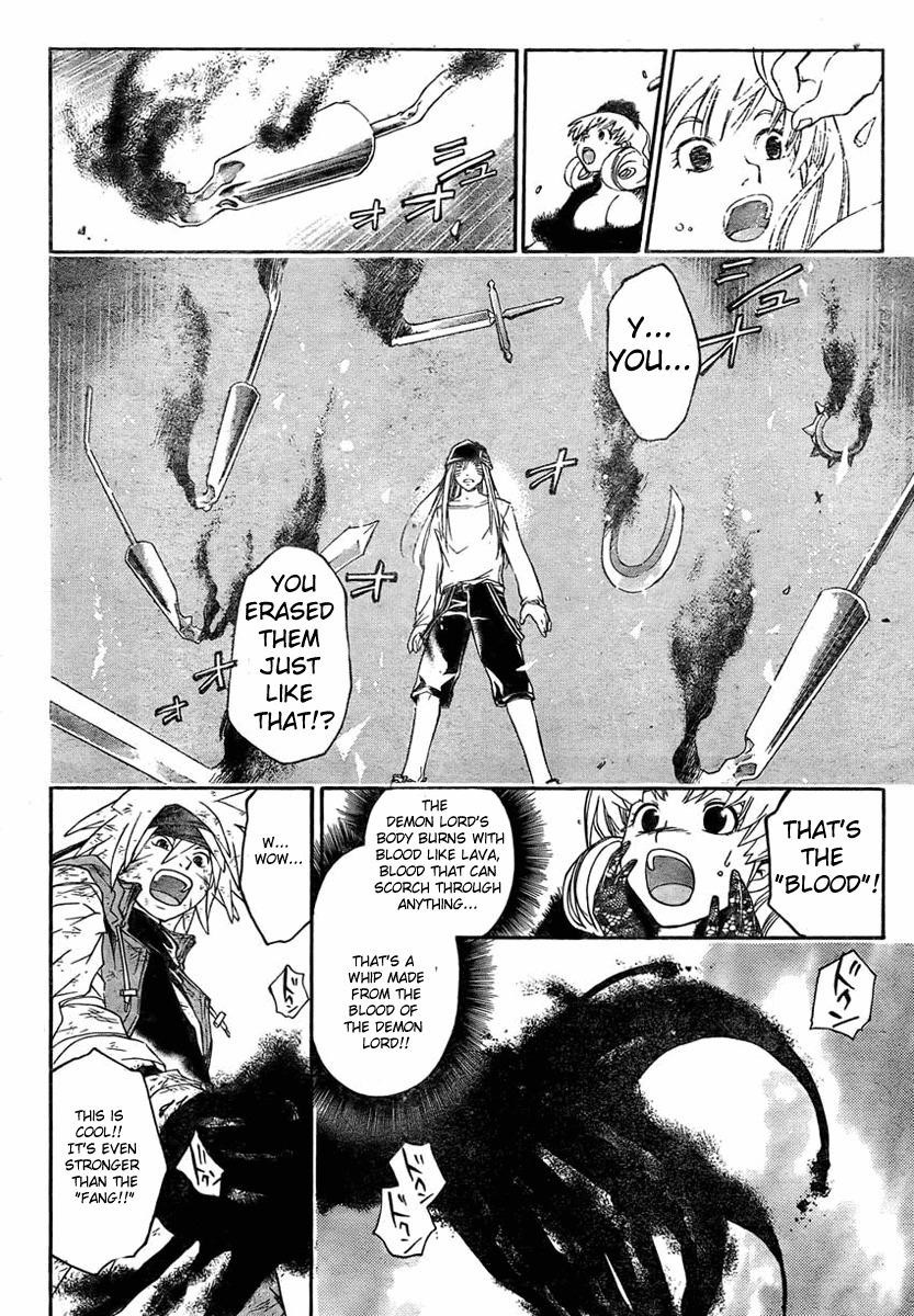 Shirogane no Karasu Chapter 15 page 17 - Chapter 15