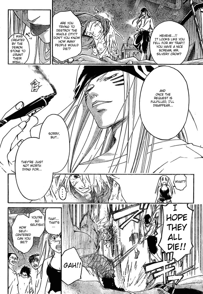 Shirogane no Karasu Chapter 15 page 4 - Chapter 15