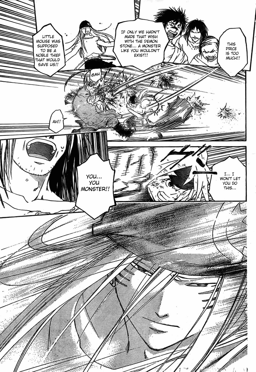 Shirogane no Karasu Chapter 15 page 5 - Chapter 15