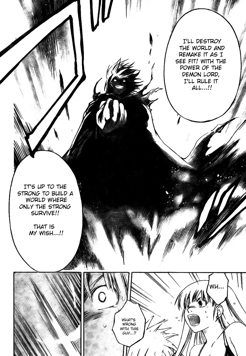 Shirogane no Karasu Chapter 17 page 12 - Chapter 17