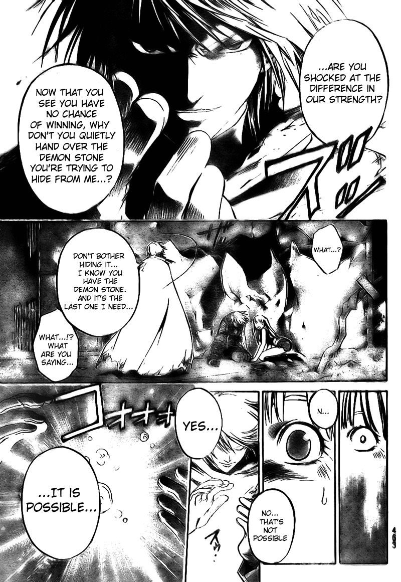 Shirogane no Karasu Chapter 17 page 17 - Chapter 17