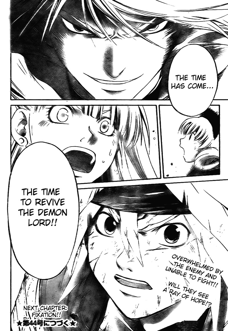 Shirogane no Karasu Chapter 17 page 19 - Chapter 17