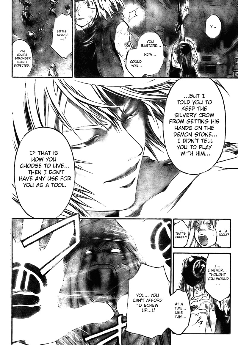 Shirogane no Karasu Chapter 17 page 4 - Chapter 17