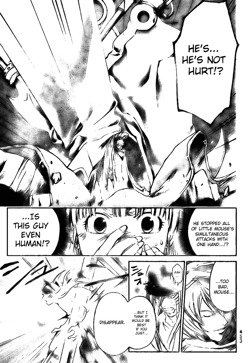 Shirogane no Karasu Chapter 17 page 7 - Chapter 17