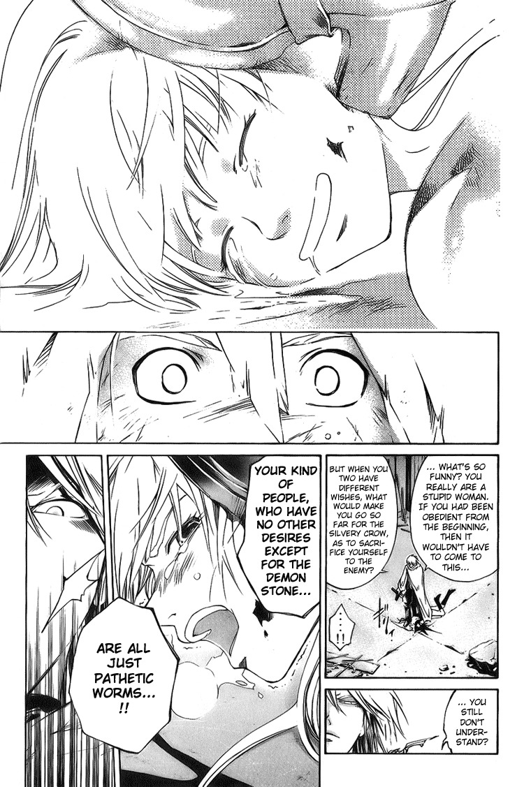 Shirogane no Karasu Chapter 18 page 13 - Chapter 18