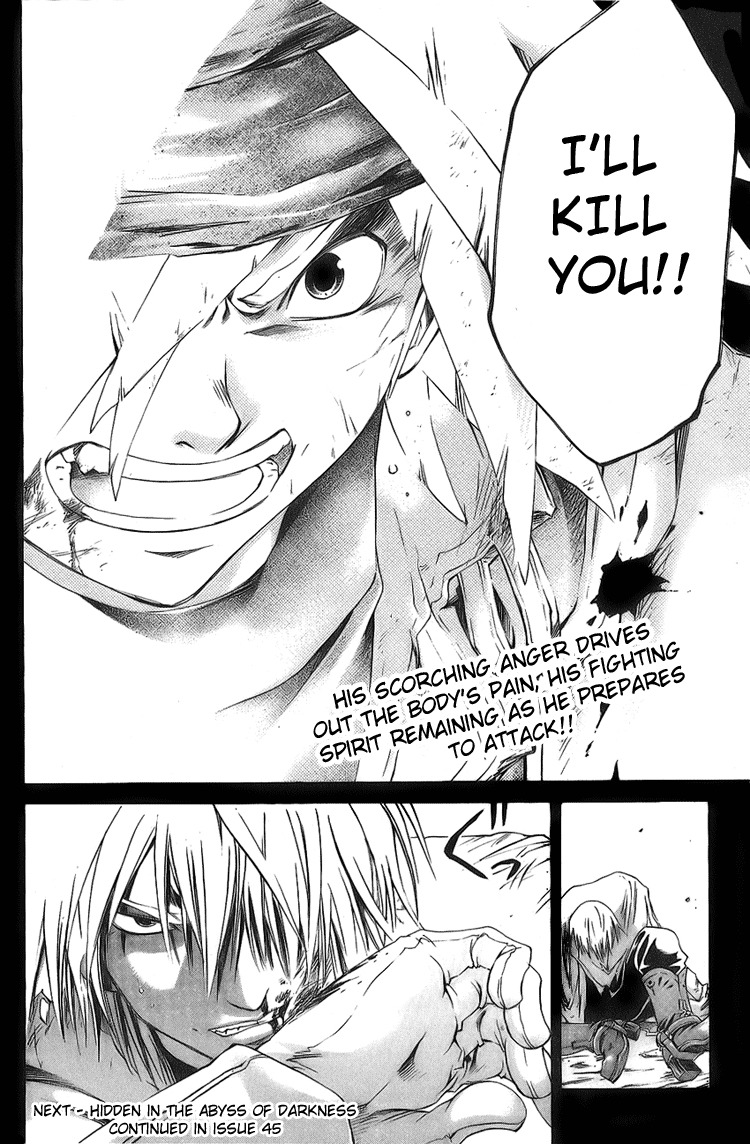Shirogane no Karasu Chapter 18 page 19 - Chapter 18