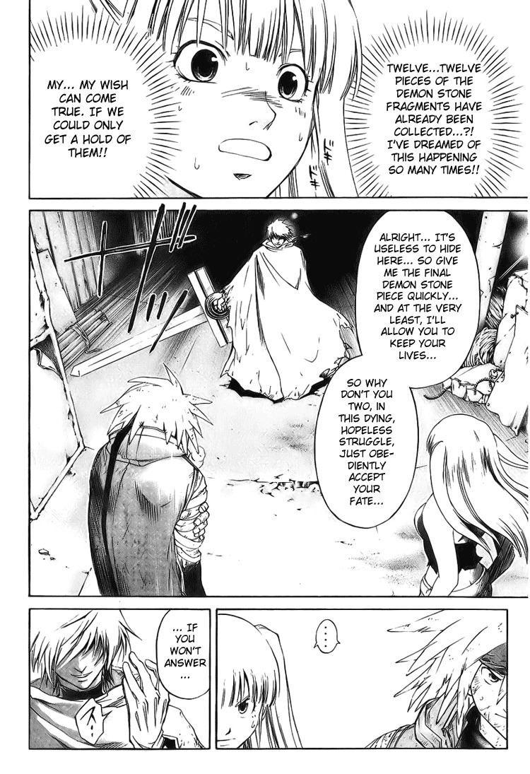 Shirogane no Karasu Chapter 18 page 2 - Chapter 18