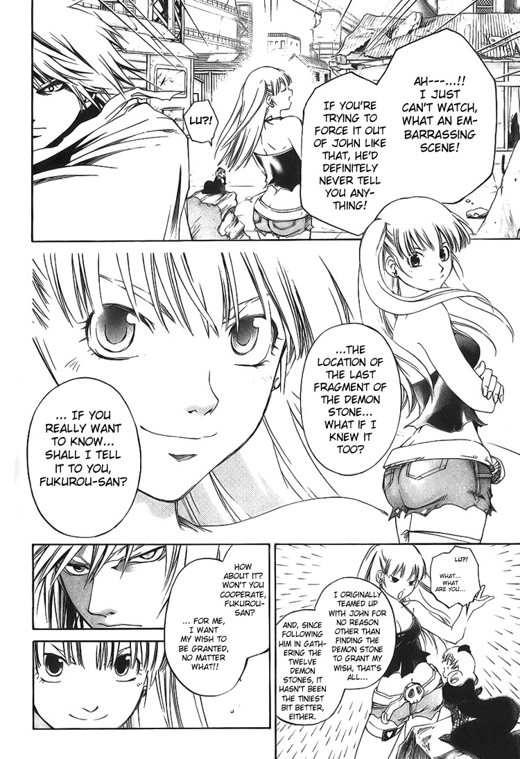 Shirogane no Karasu Chapter 18 page 6 - Chapter 18